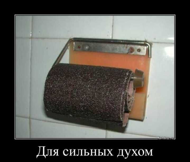 ДЛЯ СИЛЬНЫХ ДУХОМ