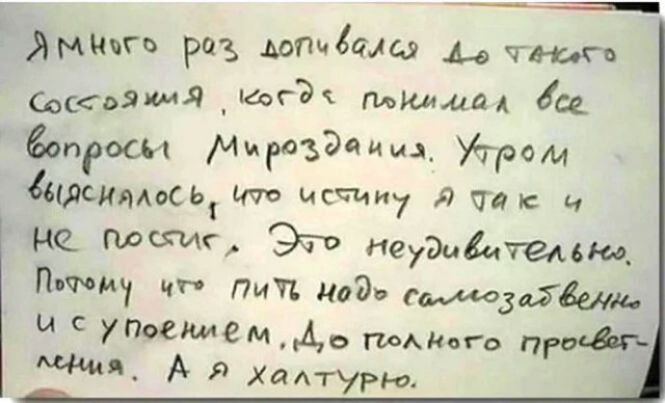 _ Лм раз ма окончил шагдх мщдад Как вопросы МЪшдщ Утром тттось мстит Я Ча потм Эта еуыатш Пти чп пит иоЭь Мода и упцимем__4 плзкип приди ши_ хим гур