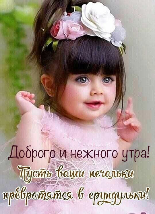 ирёЁраЁштся 76 візёщульки