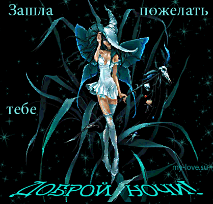 желать ЛЕГПО _
