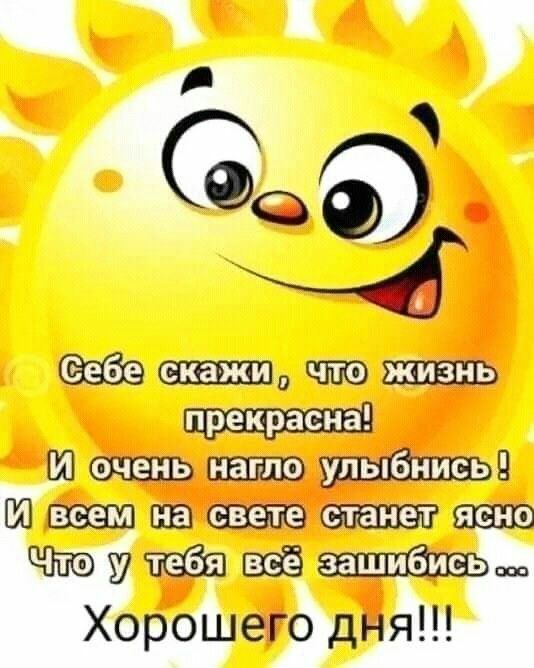 чт 37 1333 Хорошеіо ддя