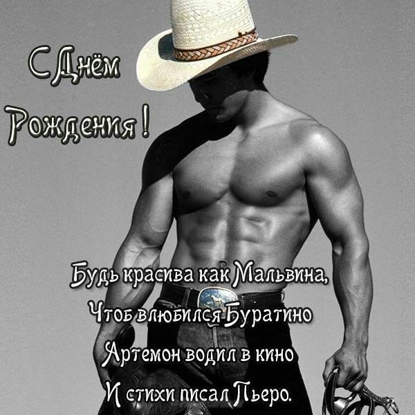 ЧЯртемон водуій в кино И едихи пдЕащ ьеро