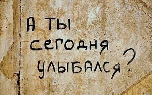 9 Ты _ _ сегодня 1 удывмс