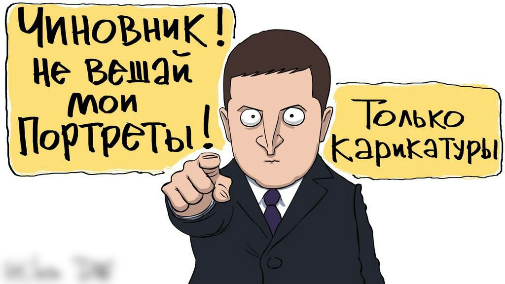 ТЬАько Карикатуры