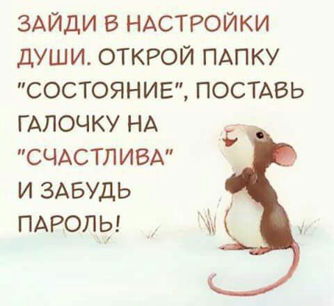 здйди в НАСТРОЙКИ души открой ПАПКУ состояние постдвь ГАЛОЧКУ НА ючдстливм и здвудь ПАРОЛЬ Зю