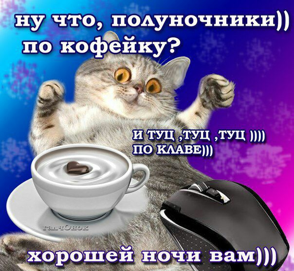 чи вам