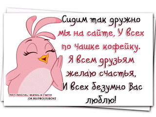 мдм так димы мы ка сайта У ык па Чашка кафедку Я Бим дгддьм 419 шими Еды Бьдумно 9 дюймы