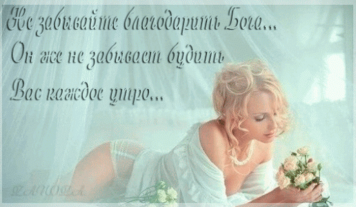 Забыаайпи баеъодщшш 0141 Он же надабыааст будить __