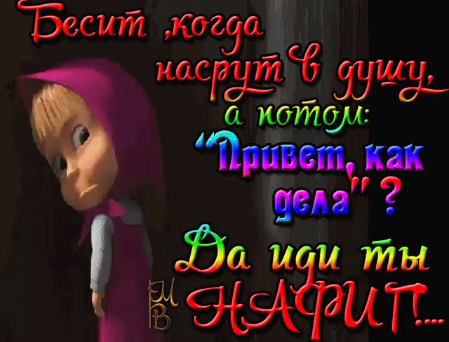 Бесий лиза кас6 ЗНШЁЬ котт _ Приветик цела За и и ты _ ЁРЩЬ