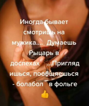 в Фопьге