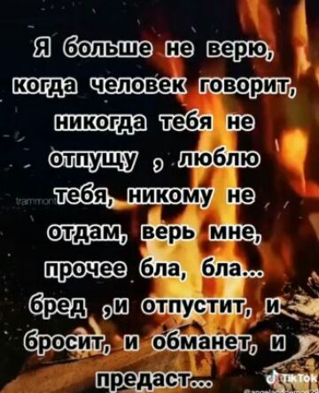 Я не _ говоритд