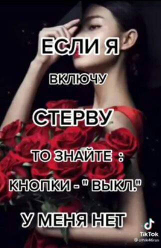 ВКПЮЧУ СТЕРВУ _ЮЭНШЁШЕ тглтщышшэ