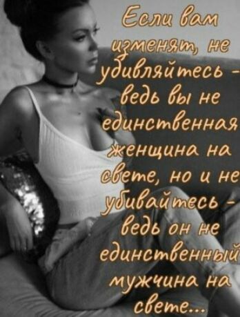 удц ляйгиесь едь іы не