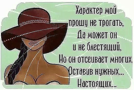Характер 999 пр9шц 99 9999999 9 99 6999999999 Х99н 999999999 9999 9999999999999 99999999