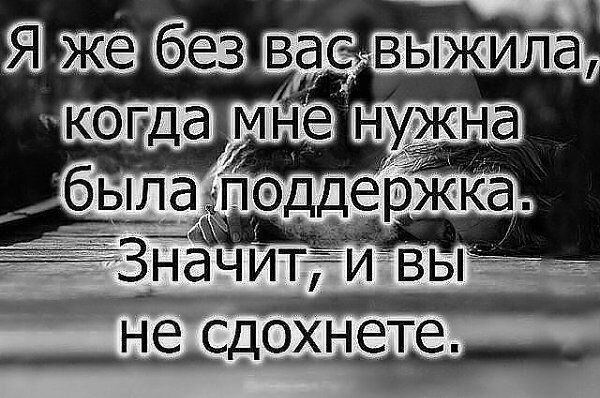 1 Я Жёбез васвыжила