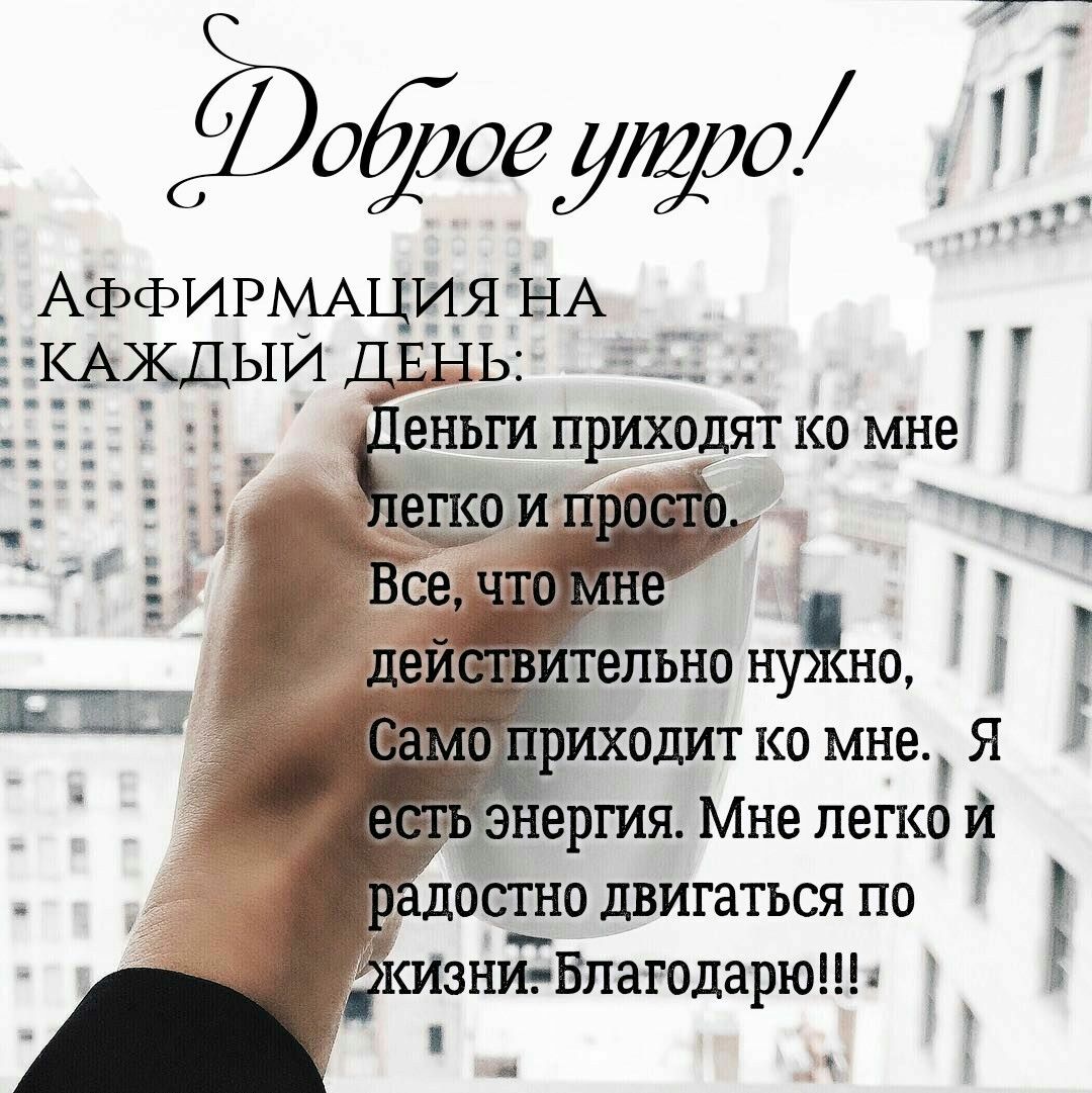 ч дёёагітёадУЁ АффИРМАЦИЯЫА 1 3 _ ельно нуэшо Ё 1