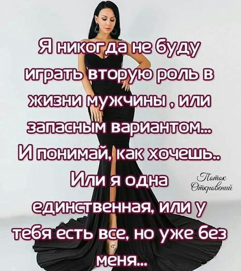 Сдолас тдовеиа единстве'нная. Ли тебя есть ве но уже без
