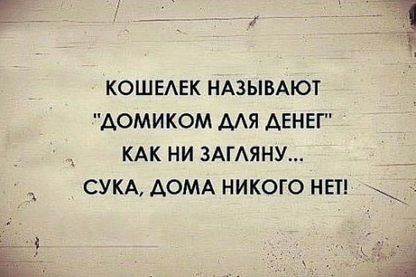 КОШЕАЕК НАЗЫВАЮТ АОМИКОМ ААЯ ДЕНЕГ КАК НИ 3АГАЯНУ СУКА АОМА НИКОГО НЕТ