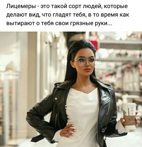 Пицемеры это такой сорт людей которые делают вид что гпадят тебя в то время как вытирают о тебя свои грязные руки