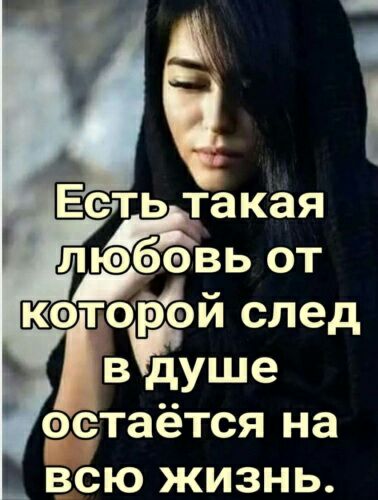 Рётаётся на всю жизнь