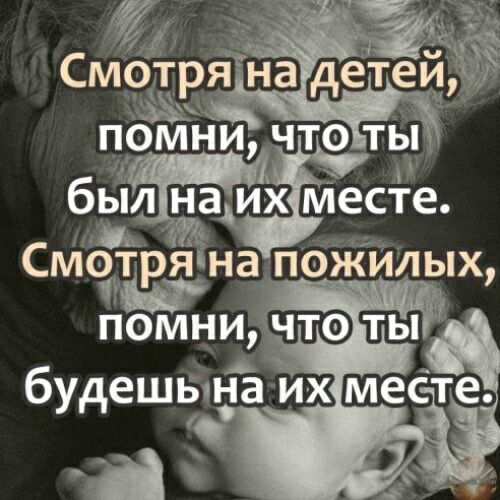 будешвяйа их месте