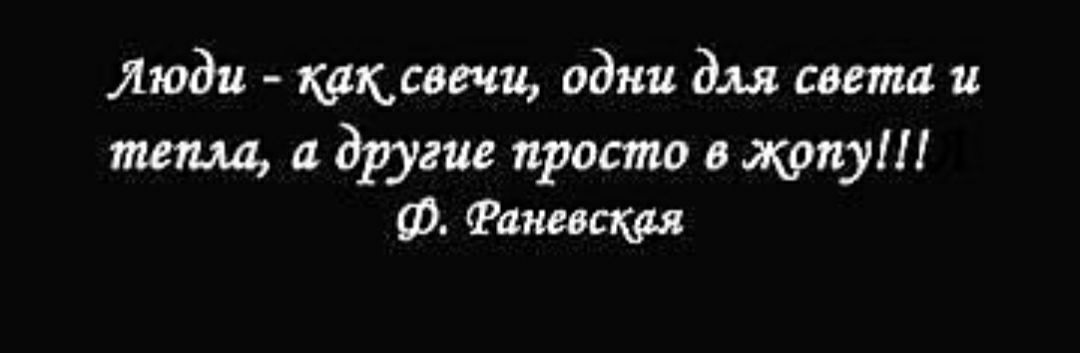 Люди аттачи одни для света и тема а другие просто маму ф Финиста