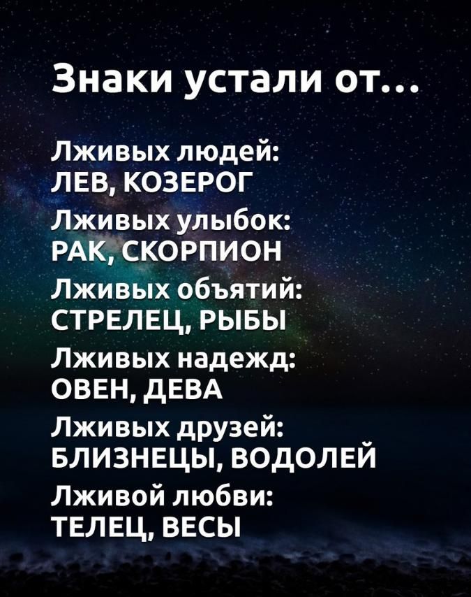 «Тени не гасят солнца»: 15 лучших цитат о правде и лжи