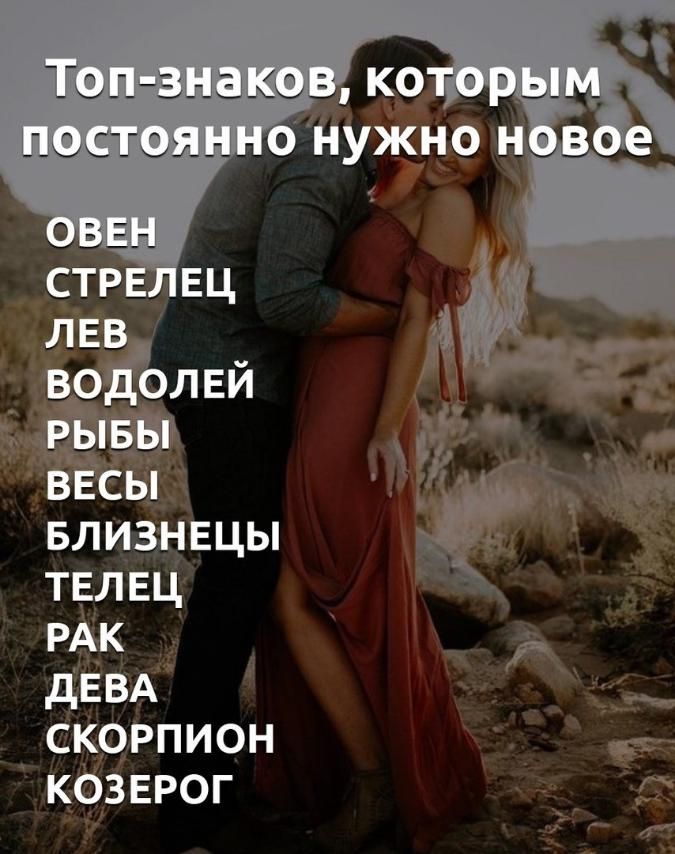 Близнецы телец РАК ДЕВА скорпион козерог