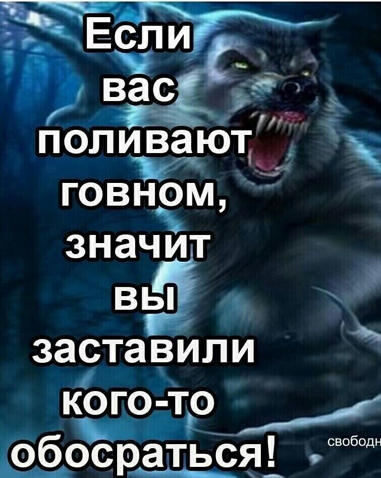 э» свободн «ич : .  Эе  ьп     г ай ж 2 щ    тьгъ 51 иточ оев шю х  ю о! Рош  ы и ю  ю х о лзы5 10б