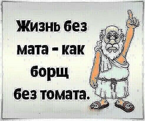 как ч д борщ знь без без томата МЗТЗ П ъ