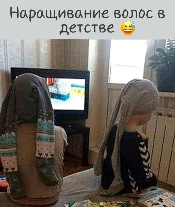 Наращивание волос в детстве