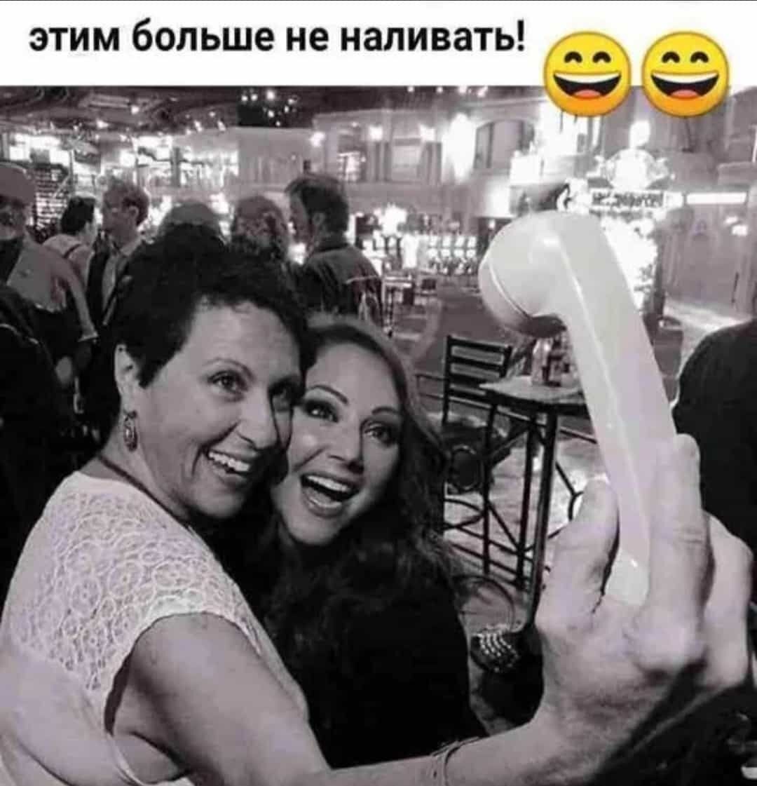 ЭТИМ больше не НЭЛИВЭТЬ