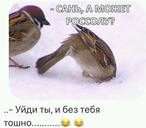 А ЖЁТГ Уйди ты и без тебя тошно в в