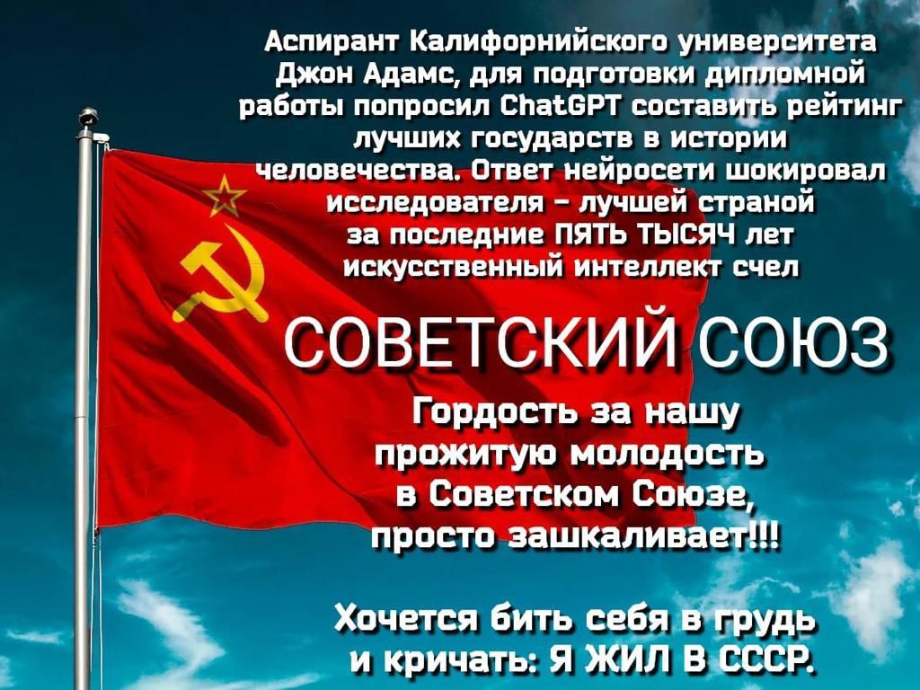 Амир ш Мопшйшп уни пт Алпи мл под в пппрпсип смит рцигииг лучших пнул иш тв и щин пп апп и йпши вши ал немца пт лучш и питай СОВЕТСКИЙ СОЮЗ прпжитую импдп 1 даш 3131 Ъиь агщ тур Амиши А Л а ш