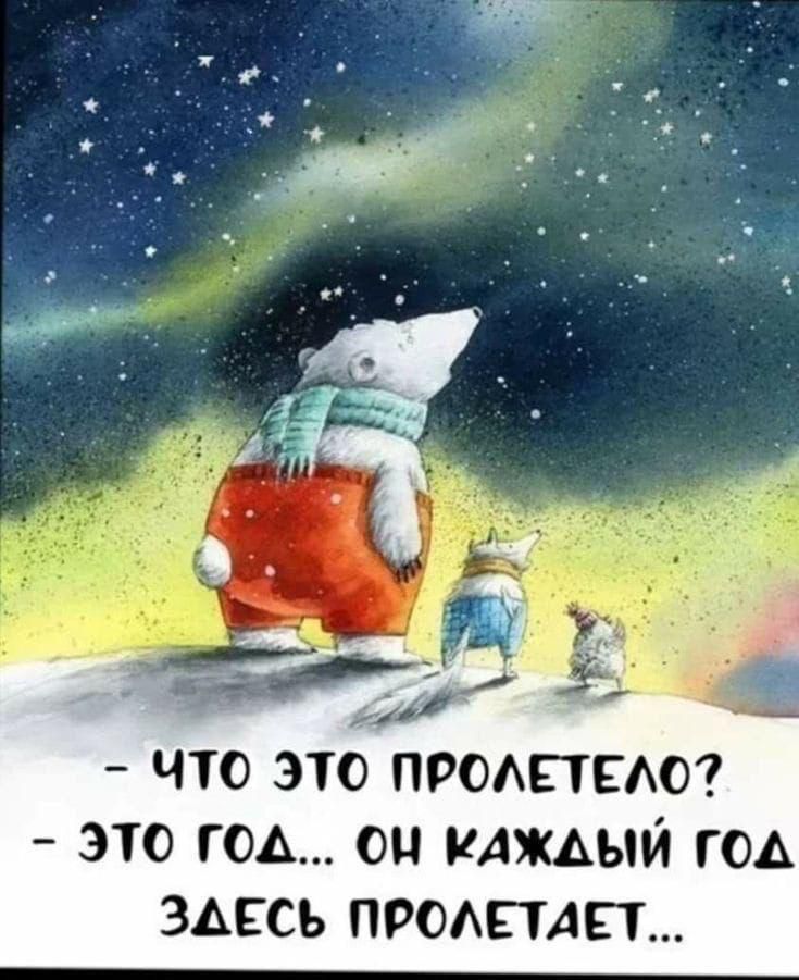 что это преист это год он иАжАый год зьссь пром мп
