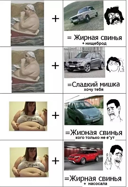 Жирная свинья ищеб од ш Сладкий мишка хочу тебя Жионая свинья кого только не еут Жирная свинья насосапа