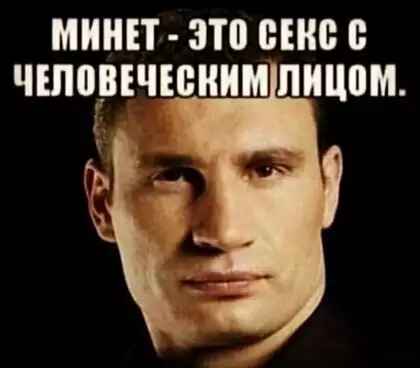 МИНИ это ВШБ ЧШЦВЕЧЮНИМ ШЩВМ