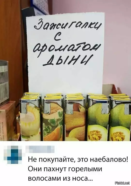дтчЛМЦ С олаод Не покупайте это наебалово Они пахнут горелыми волосами из носа