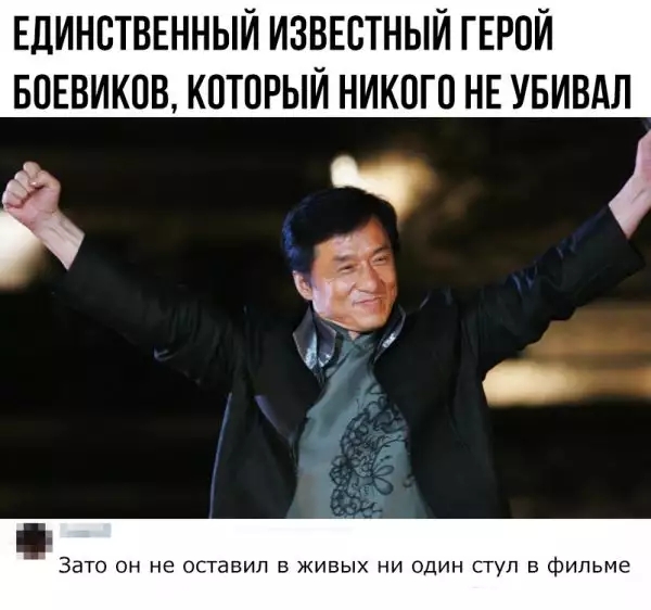 ЕДИНСТВЕННЫЙ ИЗВЕСТНЫЙ ГЕРПЙ БОЕВИКОВ КОТОРЫЙ НИКОГО НЕ УБИВАЛ за 1 Зато он не оставил Е ЖИВЫХ НИ ОДИН ступ В фильме