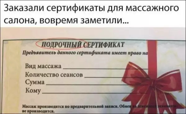 ЗдКЗЗдЛИ СЗРТИФИКЭТЫ ДЛЯ МдССдЖНОГО СЭПОНЭ вовремя ЗЭМЭТИПИ ШЫ РТИФИКАТ Щпдиппш ши приифиитп