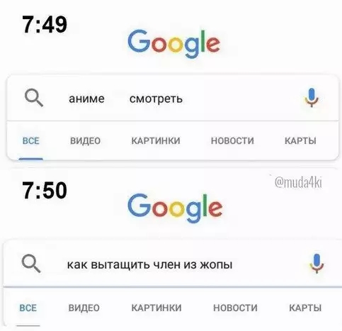 749 Ооо9е 0 аниме смотреть вск видно КАРТИНКИ новости кдрты 750 ПЛЩМААЪМ боозіе о как вытащить член из жопы ВСЕ видео Артинки новости клргы