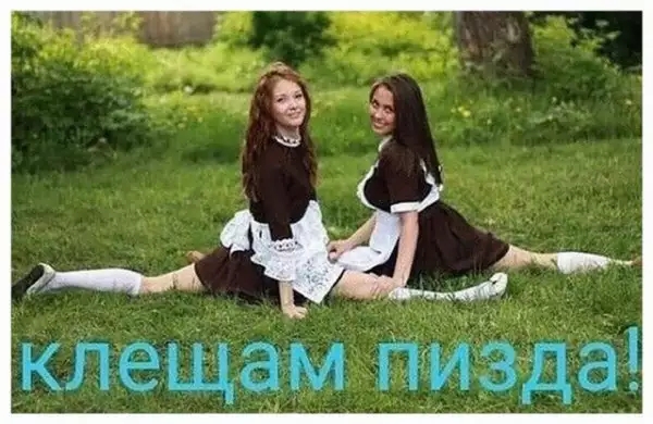 і _ _ ду __ і _ 7 Ё ЁК клеЩам пизда