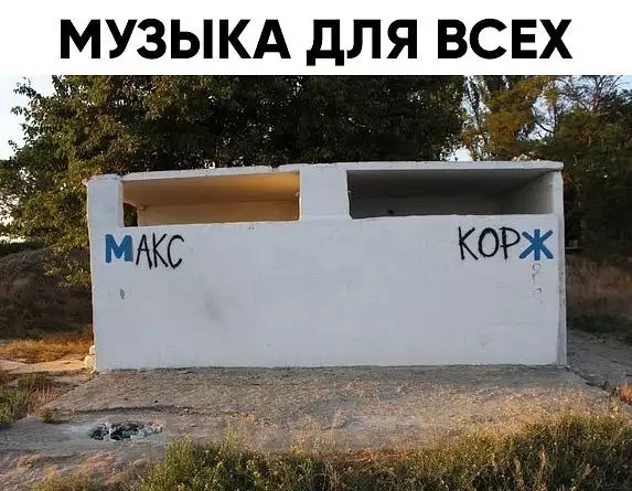 МУЗЫКАДЛЯ ВСЕХ