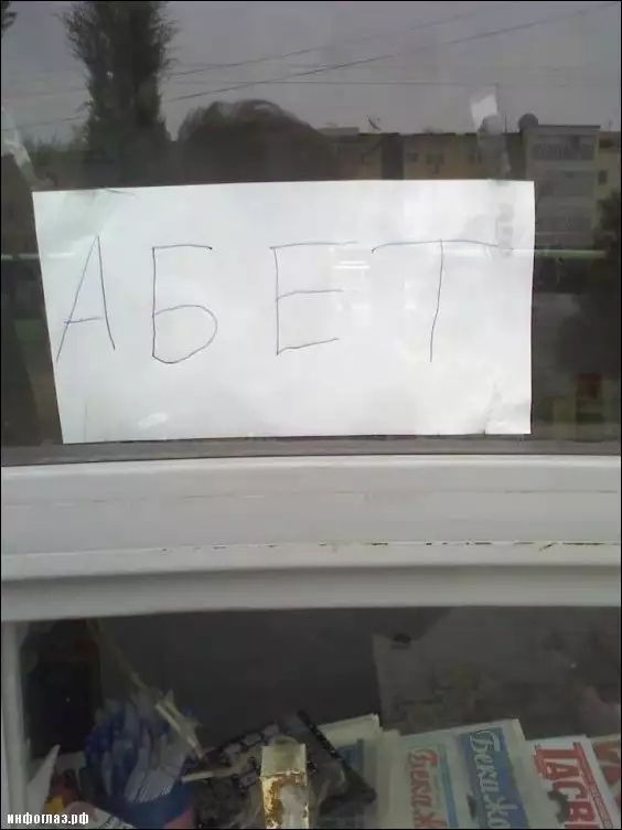 _пишпшпплт _ Ад