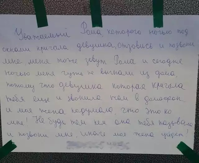 Ам МММ Сидим нц т _ А _ Ык Н у а дд Ч д ы