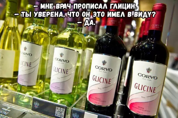 инвттъпгописм Глицин цТ Ы УВЕРЕНАДЁТО опидто ИМЕА В ВИАУ