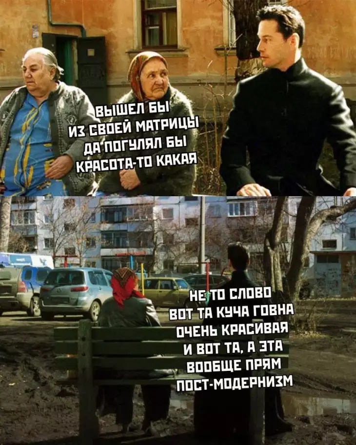 вышел БЫ Извини мптпицьі _ ідпппгнпяп вы царицы тп кдкич _ въ д ната ппвіг _ 8 _ Ё Чвпып кнчп давид пчвнь кпипивпя _ А и впт тд зтгг вппвщъ пит 7 ЁЁТ МПДЕРНИЗМ