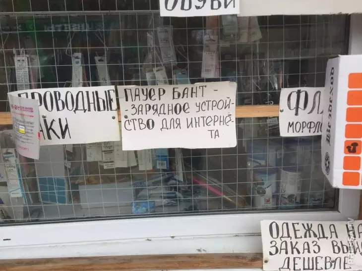 Бднт _ здртное 0 СНБО ДПЧ МНТЦ пт МОРФК Ё ЗДКАЪЖ ВБМ Д ЕШЕЬПЕ