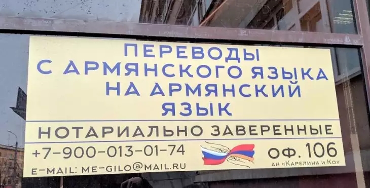 НОТАРИАЛЬНО ЗАВЕРЕННЫЕ 79ооо130174 ОФ 06 ЕМА2 мгсцоммьпи