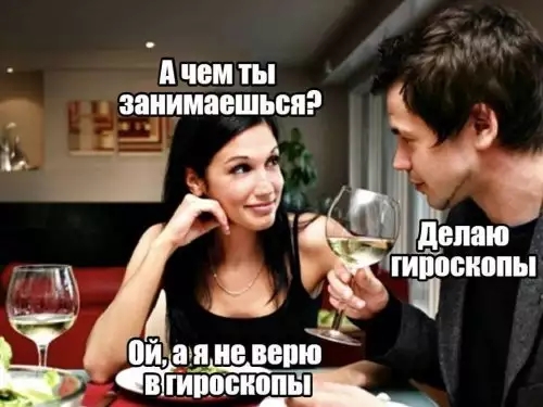 А чем ты занимаешься делаю і тппвиопы ъдёгажщтг